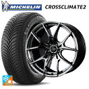 【7/19 20時〜 最大3万円OFFクーポン】235/55R18 104V XL ミシュラン クロスクライメイト2 正規品 レイズ グラムライツ 57エフエッ...