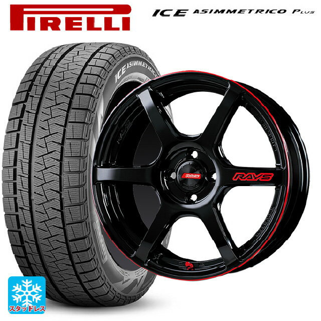 2024年製 165/55R15 75Q ピレリ ウインターアイス アシンメトリコ プラス(正規品) # レイズ グラムライツ 57C6タイムアタックエディション BLJ 15-5J 国産車用 スタッドレスタイヤホイール4本セット