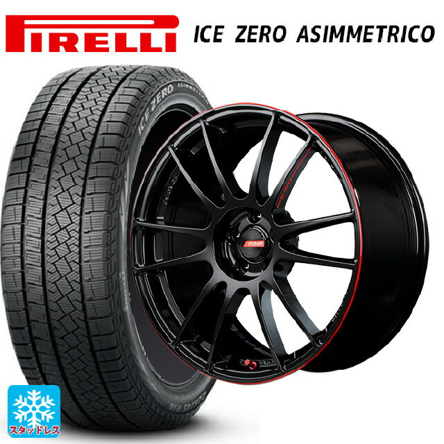 スバル レガシィアウトバック(BS系)用 225/65R17 106H XL ピレリ アイスゼロ アシンメトリコ 正規品 レイズ グラムライツ 57エクストリームレブリミットエディション BLJ 新品スタッドレスタイヤホイール 4本セット