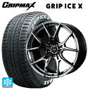 225/50R18 99H XL グリップマックス グリップアイスX ホワイトレター レイズ グラムライツ 57エフエックスズィー SNJ 18-7.5J 国産車用 スタッドレスタイヤホイール4本セット