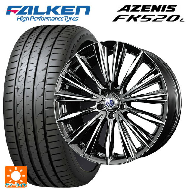 225/35R20 90Y XL ファルケン アゼニス FK520L レイズ ベルサス ヴォウジェ RB 20-8.5J 国産車用 サマータイヤホイール4本セット