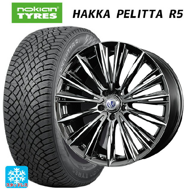 【6/11 1:59迄 全品ポイント5倍】225/45R19 96T XL ノキアン ハッカペリッタR5 レイズ ベルサス ヴォウジェ RB 19-8J 国産車用 スタッドレスタイヤホイール4本セット