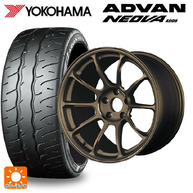 【最大3万円OFFクーポン 2/25 23:59迄】195/45R17 81W ヨコハマ アドバン ネオバ AD09 正規品 レイズ ボルクレーシング ZE40 BR 17-7J 国産車用 サマータイヤホイール4本セット