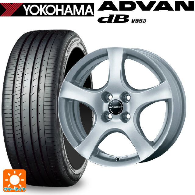 ルノー ルーテシア(BJA系)用 195/55R16 87V ヨコハマ アドバンデシベル V553 正規品 ティーエーエス ボルベット タイプ F シルバー 新品サマータイヤホイール 4本セット