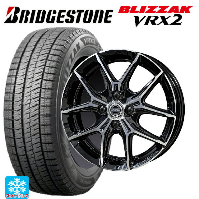 2024年製 165/65R14 79Q ブリヂストン ブリザック VRX2 正規品 共豊 スマック +EK M1 グロスブラック×ポリッシュ 14-5J 国産車用 スタッドレスタイヤホイール4本セット