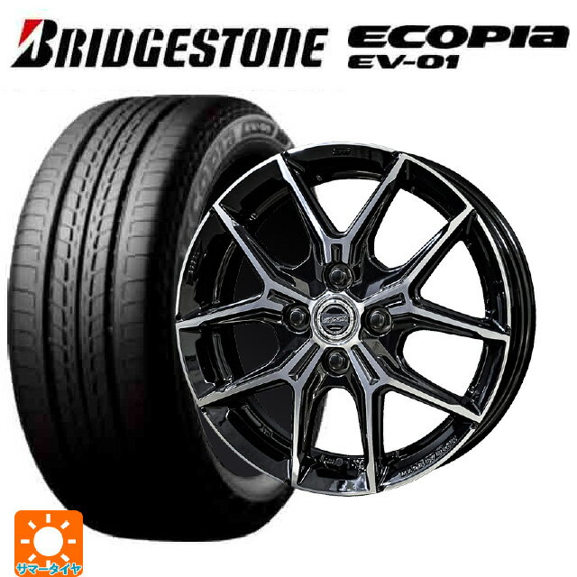 175/55R15 77V ブリヂストン エコピア EV-01 正規品 共豊 スマック +EK M1 グロスブラック×ポリッシュ 15-5.5J 国産車用 サマータイヤホイール4本セット