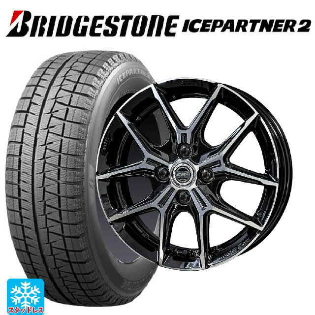 【6/11 1:59迄 全品ポイント5倍】155/65R14 75Q ブリヂストン アイスパートナー2 正規品 共豊 スマック +EK M1 グロスブラック×ポリッシュ 14-4.5J 国産車用 スタッドレスタイヤホイール4本セット