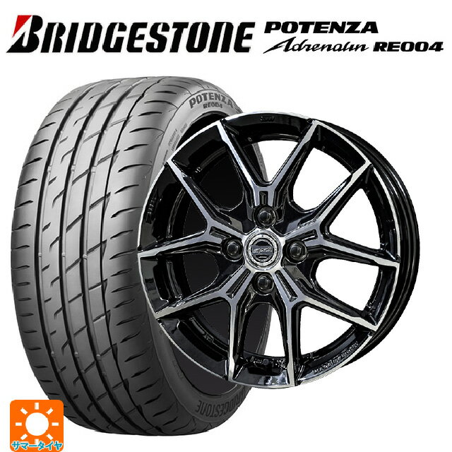 【6/22 20時〜 全品P5倍＆クーポン】165/55R14 72V ブリヂストン ポテンザ アドレナリン RE004 正規品 共豊 スマック +EK M1 グロスブラック×ポリッシュ 14-4.5J 国産車用 サマータイヤホイール4本セット