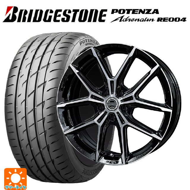 205/55R16 91W ブリヂストン ポテンザ アドレナリン RE004 正規品 共豊 スマック +EK M1 グロスブラック×ポリッシュ 16-6.5J 国産車用 サマータイヤホイール4本セット