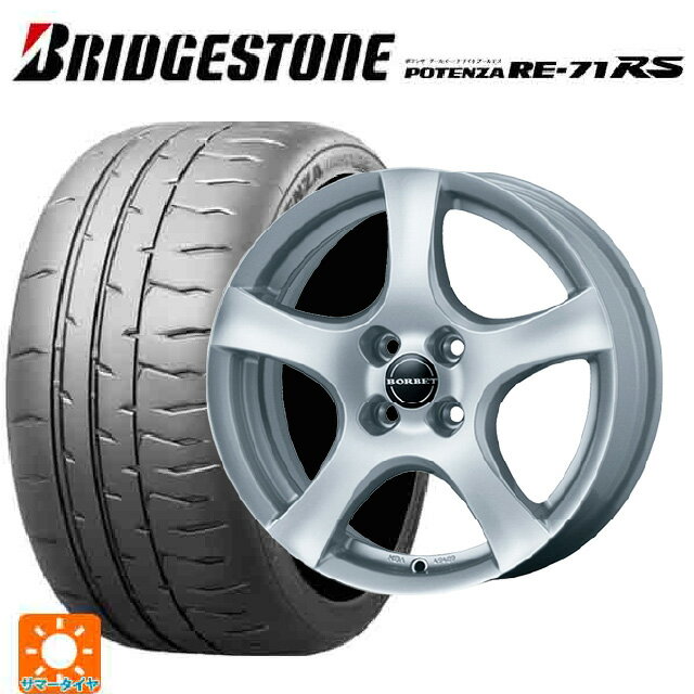 ルノー ルーテシア(BJA系)用 195/55R16 87V ブリヂストン ポテンザ RE-71RS 正規品 ティーエーエス ボルベット タイプ F シルバー 新品サマータイヤホイール 4本セット
