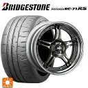 【6/22 20時〜 全品P5倍&クーポン】225/40R18 92W XL ブリヂストン ポテンザ RE-71RS 正規品 タナベ SSR プロフェッサー SPX ハイメタルブロンズ 18-7J 国産車用 サマータイヤホイール4本セット(2)