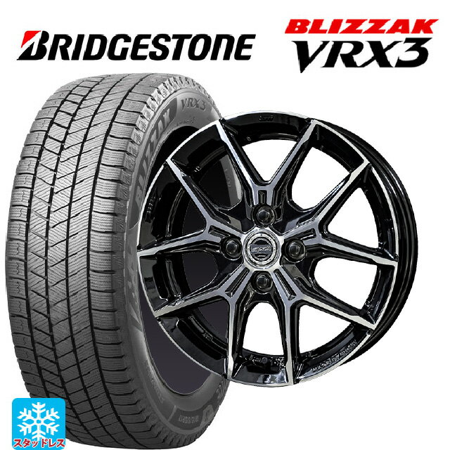 2024年製 165/55R14 72Q ブリヂストン ブリザック VRX3 正規品 # 共豊 スマック +EK M1 グロスブラック×ポリッシュ 14-4.5J 国産車用 スタッドレスタイヤホイール4本セット