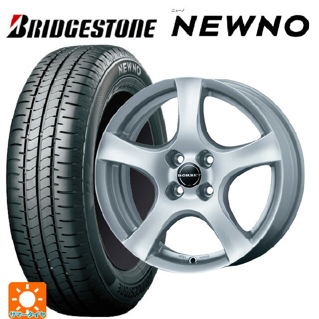 ルノー ルーテシア(BJA系)用 195/55R16 87V ブリヂストン ニューノ 正規品 # ティーエーエス ボルベット タイプ F シルバー 新品サマータイヤホイール 4本セット