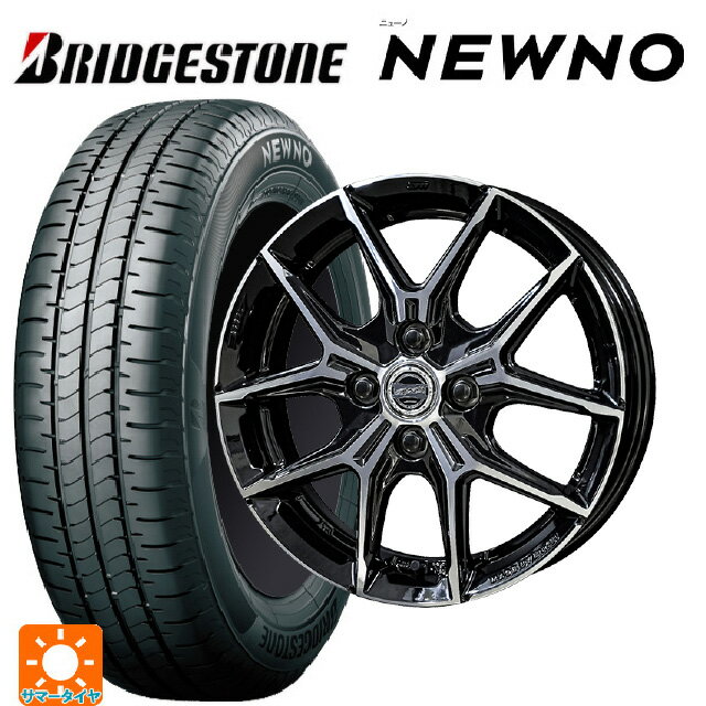 165/50R15 73V ブリヂストン ニューノ 正規品 # 共豊 スマック +EK M1 グロスブラック×ポリッシュ 15-4.5J 国産車用 サマータイヤホイール4本セット