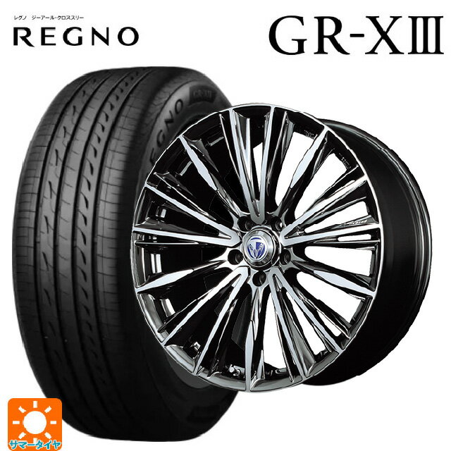 235/55R19 101V ブリヂストン レグノ GR-X3 正規品 レイズ ベルサス ヴォウジェ DR 19-8J 国産車用 サマータイヤホイール4本セット