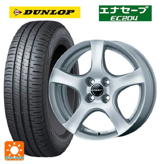 ルノー ルーテシア(BJA系)用 195/55R16 87V ダンロップ エナセーブEC204 ティーエーエス ボルベット タイプ F シルバー 新品サマータイヤホイール 4本セット