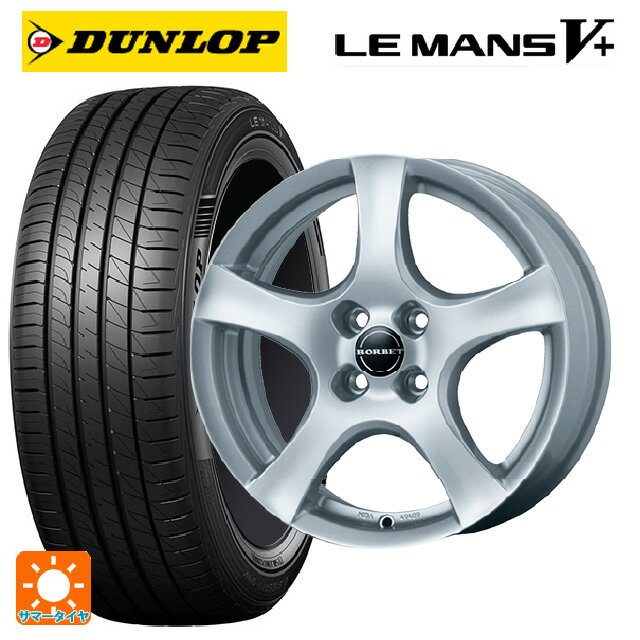 【6/20限定 全品P5倍＆クーポン】ルノー ルーテシア(BJA系)用 195/55R16 87V ダンロップ ルマン5プラス(ルマン5+) ティーエーエス ボルベット タイプ F シルバー 新品サマータイヤホイール 4本セット