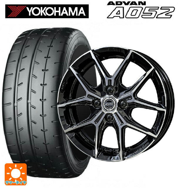 【6/22 20時〜 全品P5倍＆クーポン】195/55R15 89V XL ヨコハマ アドバン A052 正規品 # 共豊 スマック +EK M1 グロスブラック×ポリッシュ 15-5.5J 国産車用 サマータイヤホイール4本セット