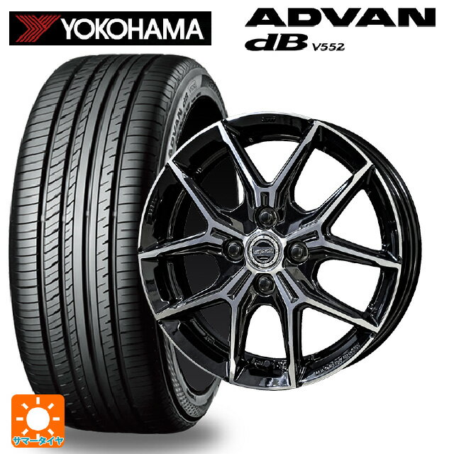 195/55R15 85V ヨコハマ アドバンデシベル V552 正規品 共豊 スマック +EK M1 グロスブラック×ポリッシュ 15-5.5J 国産車用 サマータイヤホイール4本セット