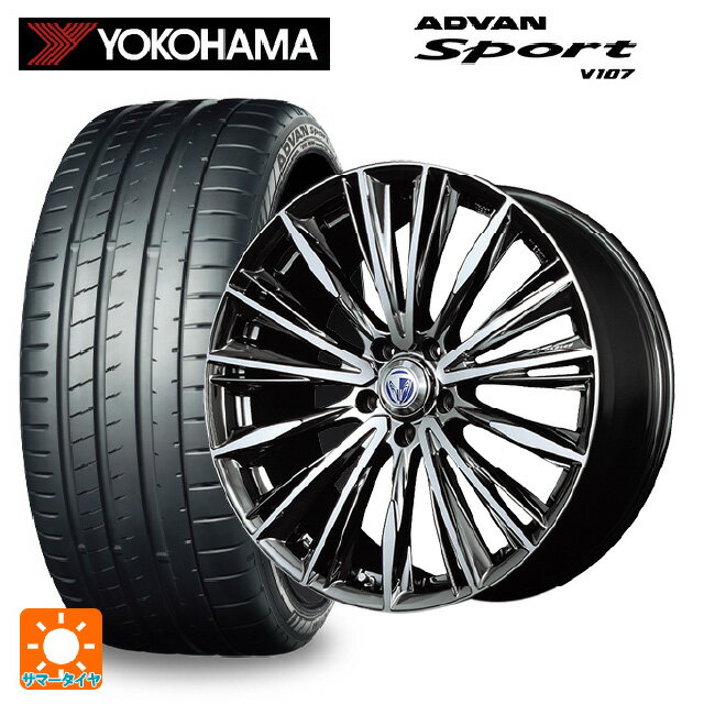 245/35R20 95Y XL ヨコハマ アドバンスポーツ V107 正規品 レイズ ベルサス ヴォウジェ DR 20-8.5J 国産車用 サマータイヤホイール4本セット