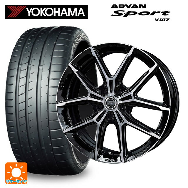 【6/11 1:59迄 全品ポイント5倍】245/45R18 96W ヨコハマ アドバンスポーツ V107 正規品 共豊 スマック +EK M1 グロスブラック×ポリッシュ 18-7.5J 国産車用 サマータイヤホイール4本セット
