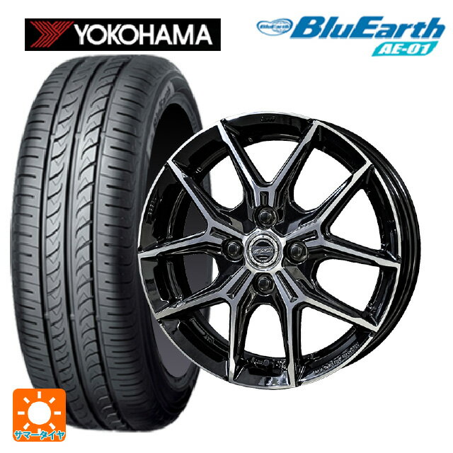 【6/15〜16限定 全品P5倍＆クーポン】165/55R15 75V ヨコハマ ブルーアース AE01 共豊 スマック +EK M1 グロスブラック×ポリッシュ 15-4.5J 国産車用 サマータイヤホイール4本セット
