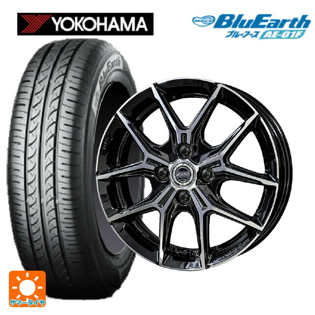 175/65R14 82S ヨコハマ ブルーアース AE01F 共豊 スマック +EK M1 グロスブラック×ポリッシュ 14-5J 国産車用 サマータイヤホイール4本セット