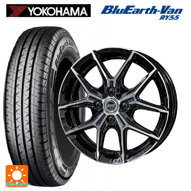 トヨタ サクシード(160系)用 165/80R14 97/95N ヨコハマ ブルーアースVan RY55B 共豊 スマック +EK M1 グロスブラック×ポリッシュ 新品サマータイヤホイール 4本セット