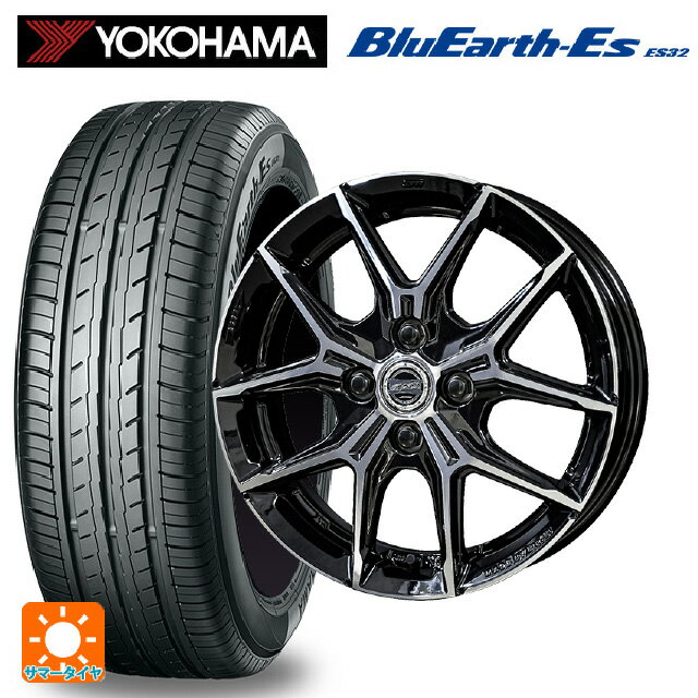 【6/15〜16限定 全品P5倍＆クーポン】175/65R15 84S ヨコハマ ブルーアースEs ES32 # 共豊 スマック +EK M1 グロスブラック×ポリッシュ 15-5.5J 国産車用 サマータイヤホイール4本セット