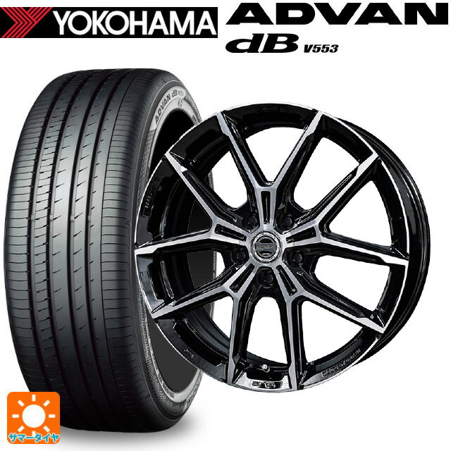 【6/15〜16限定 全品P5倍＆クーポン】205/55R16 91W ヨコハマ アドバンデシベル V553 正規品 共豊 スマック +EK M1 グロスブラック×ポリッシュ 16-6.5J 国産車用 サマータイヤホイール4本セット