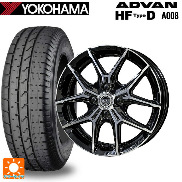【6/11 1:59迄 全品ポイント5倍】195/55R15 85V ヨコハマ アドバン HF Type D A008S 正規品 共豊 スマック +EK M1 グロスブラック×ポリッシュ 15-5.5J 国産車用 サマータイヤホイール4本セット