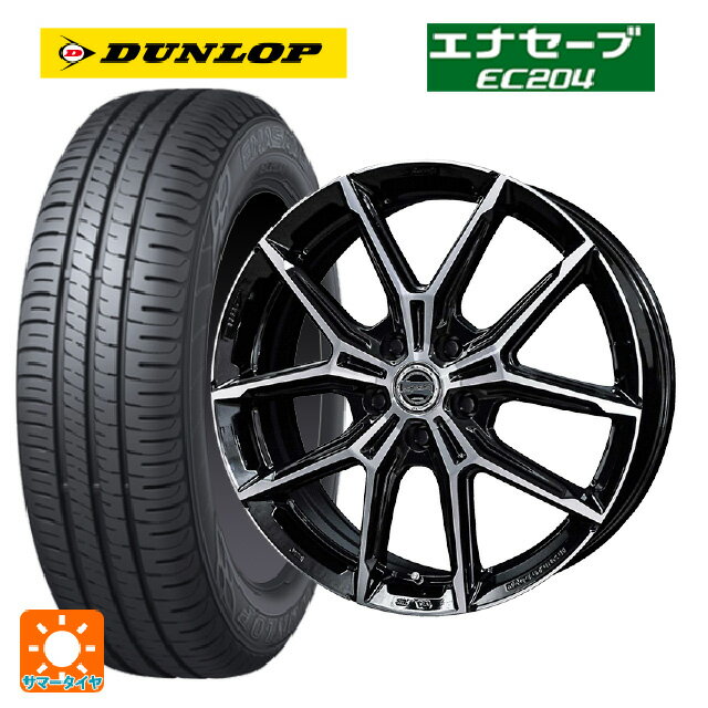 195/55R16 87V ダンロップ エナセーブEC204 # 共豊 スマック +EK M1 グロスブラック×ポリッシュ 16-6.5J 国産車用 サマータイヤホイール4本セット