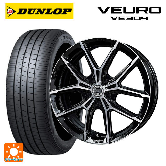 【6/22 20時〜 全品P5倍＆クーポン】215/60R16 95V ダンロップ ビューロ VE304 共豊 スマック +EK M1 グロスブラック×ポリッシュ 16-6.5J 国産車用 サマータイヤホイール4本セット