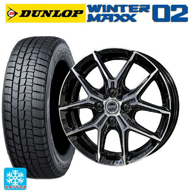 【6/15〜16限定 全品P5倍＆クーポン】185/70R14 88Q ダンロップ ウィンターマックス 02(WM02) 共豊 スマック +EK M1 グロスブラック×ポリッシュ 14-5J 国産車用 スタッドレスタイヤホイール4本セット