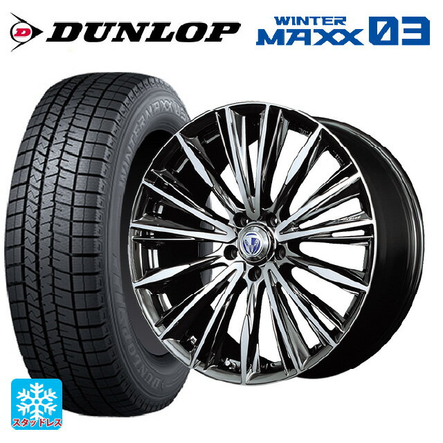 【6/11 1:59迄 全品ポイント5倍】225/45R19 92Q ダンロップ ウィンターマックス 03(WM03) レイズ ベルサス ヴォウジェ DR 19-8J 国産車用 スタッドレスタイヤホイール4本セット