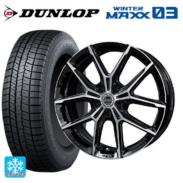 楽天市場】ウィンターマックス03 195/65r15の通販 楽天市場】ウィンターマックス03 195/65r15の通販