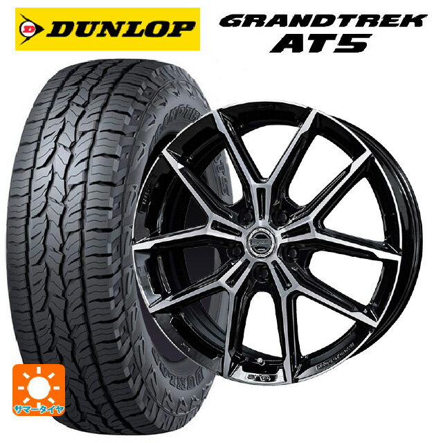 225/60R17 99H ダンロップ グラントレックAT5 ブラックレター 共豊 スマック +EK M1 グロスブラック×ポリッシュ 17-7J 国産車用 サマータイヤホイール4本セット