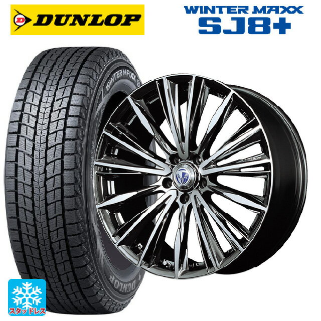 【6/11 1:59迄 全品ポイント5倍】225/55R18 98Q ダンロップ ウィンターマックス SJ8+ レイズ ベルサス ヴォウジェ DR 18-7J 国産車用 スタッドレスタイヤホイール4本セット