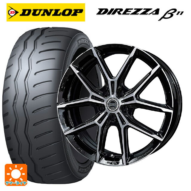 【6/15〜16限定 全品P5倍＆クーポン】在庫有 2025年製 225/40R18 92W XL ダンロップ ディレッツァβ11(B11) # 共豊 スマック +EK M1 グロスブラック×ポリッシュ 18-7.5J 国産車用 サマータイヤホイール4本セット