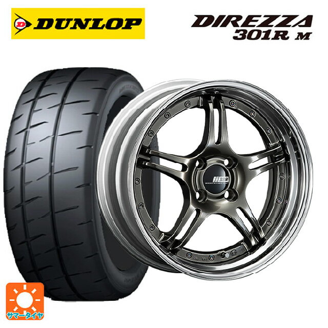 【6/22 20時〜 全品P5倍＆クーポン】245/40R18 97W XL ダンロップ ディレッツァ301R M タナベ SSR プロフェッサー SPX ハイメタルブロンズ 18-8J 国産車用 サマータイヤホイール4本セット