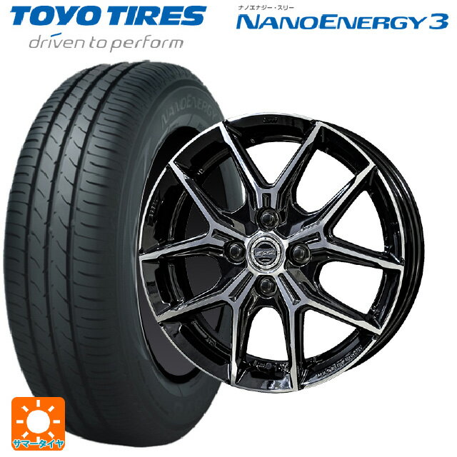 【6/22 20時〜 全品P5倍＆クーポン】175/55R15 77V トーヨー ナノエナジー3 共豊 スマック +EK M1 グロスブラック×ポリッシュ 15-5.5J 国産車用 サマータイヤホイール4本セット