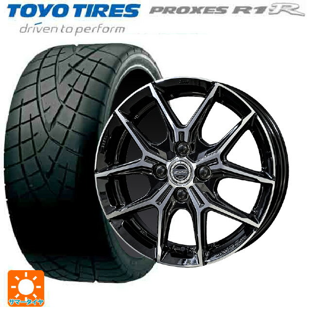 195/55R15 85V トーヨー プロクセス R1R 共豊 スマック +EK M1 グロスブラック×ポリッシュ 15-5.5J 国産車用 サマータイヤホイール4本セット
