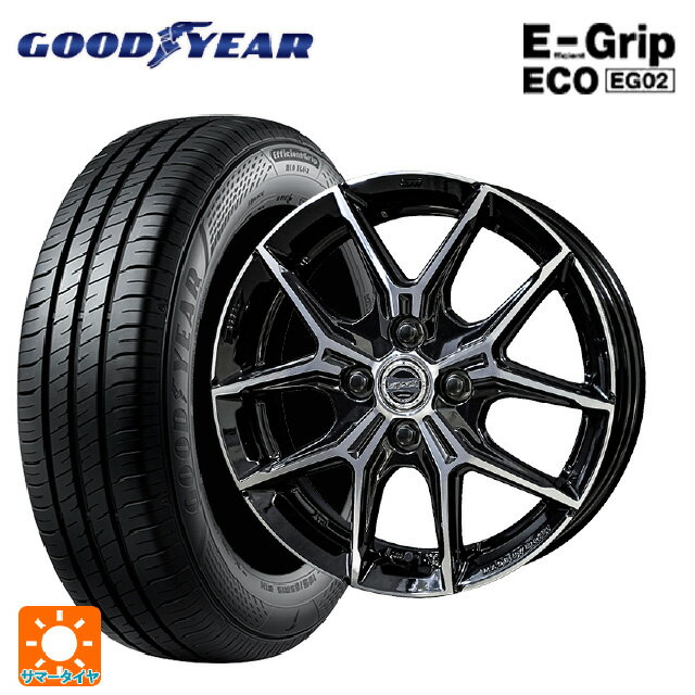 【6/15〜16限定 全品P5倍＆クーポン】165/55R15 75V グッドイヤー エフィシェントグリップ エコ EG02 共豊 スマック +EK M1 グロスブラック×ポリッシュ 15-4.5J 国産車用 サマータイヤホイール4本セット
