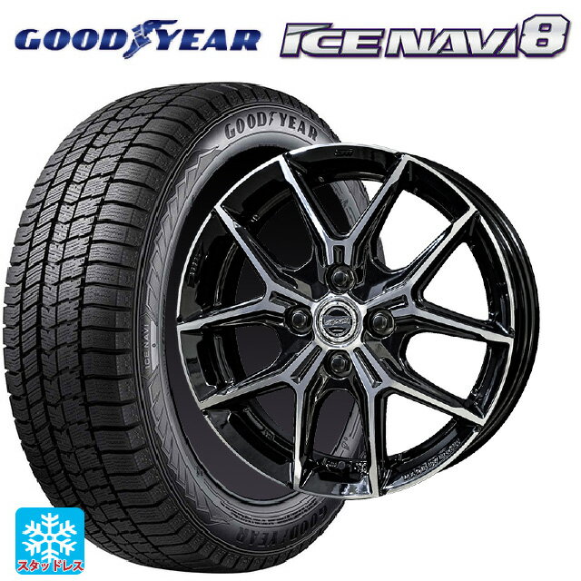【6/11 1:59迄 全品ポイント5倍】165/70R14 81Q グッドイヤー アイスナビ8 共豊 スマック +EK M1 グロスブラック×ポリッシュ 14-5J 国産車用 スタッドレスタイヤホイール4本セット