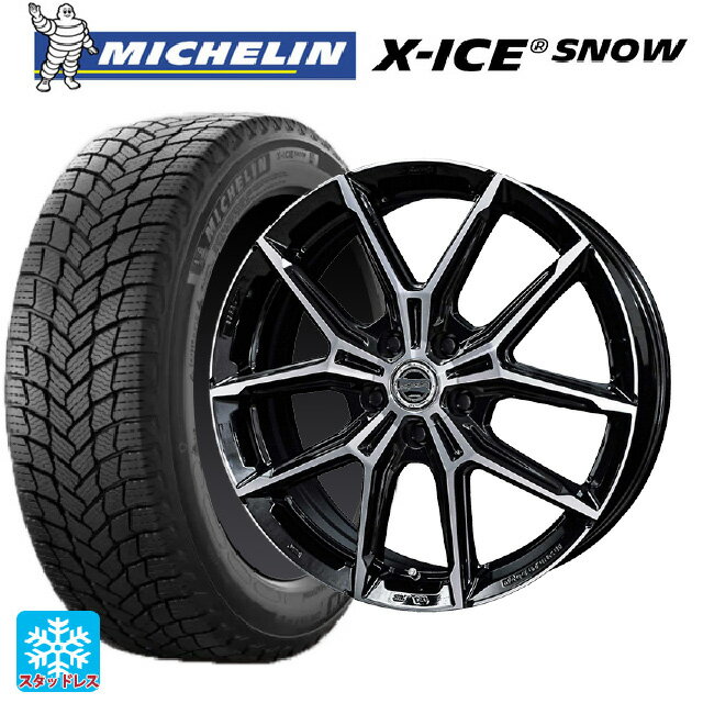 2023年製 205/55R16 94H XL ミシュラン 正規品 エックスアイス スノー 共豊 スマック +EK M1 グロスブラック×ポリッシュ 16-6.5J 国産車用 スタッドレスタイヤホイール4本セット