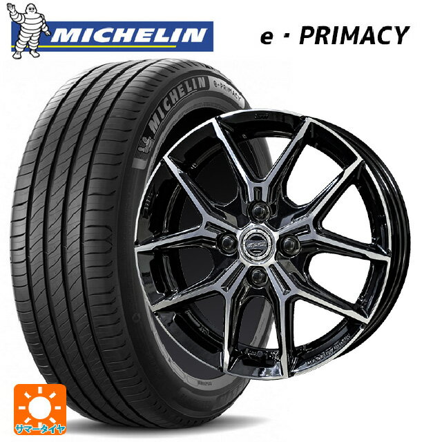 【6/22 20時〜 全品P5倍＆クーポン】185/60R15 88H XL ミシュラン 正規品 Eプライマシー 共豊 スマック +EK M1 グロスブラック×ポリッシュ 15-5.5J 国産車用 サマータイヤホイール4本セット
