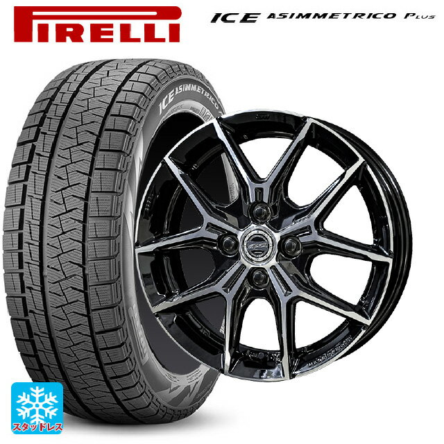 【6/22 20時〜 全品P5倍＆クーポン】175/65R14 82Q ピレリ ウインターアイス アシンメトリコ プラス(正規品) 共豊 スマック +EK M1 グロスブラック×ポリッシュ 14-5J 国産車用 スタッドレスタイヤホイール4本セット