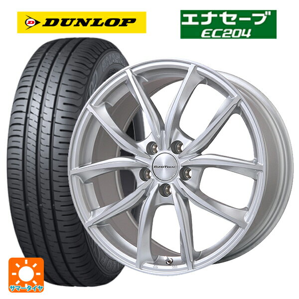 プジョー リフター()用 215/60R17 96H ダンロップ エナセーブEC204 VPライン シルバーポリッシュ 新品サマータイヤホイール 4本セット