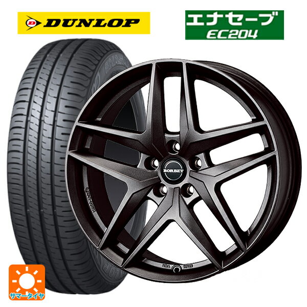 【6/22 20時〜 全品P5倍＆クーポン】アウディ Q2(GA系)用 215/50R18 92V ダンロップ エナセーブEC204 ティーエーエス ボルベット タイプ Z ダークグレーマット 新品サマータイヤホイール 4本セット