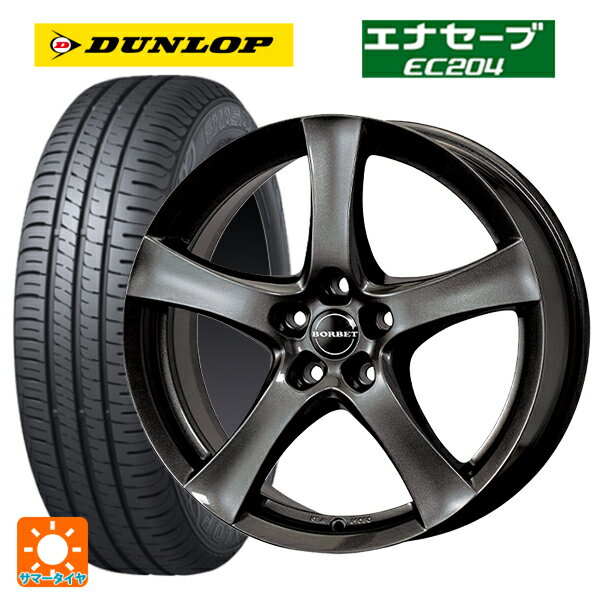 ルノー キャプチャー(2RH5F1)用 205/65R15 94H ダンロップ エナセーブEC204 ボルベット タイプ F ミストラルアンスラサイトグロッシー 新品サマータイヤホイール 4本セット